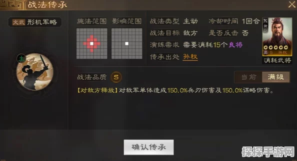 三国志战棋版新手攻略大全深度解读，助你驰骋三国战场