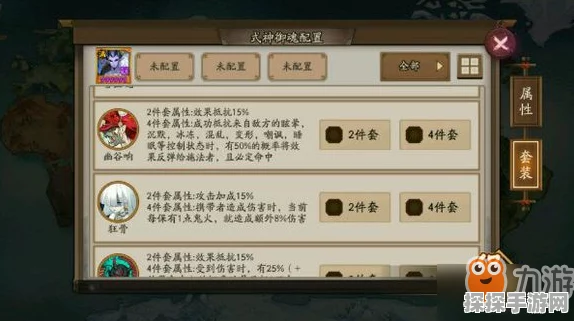 阴阳师棋逢之弈第二天攻略详解，策略布局与关键步骤全解析