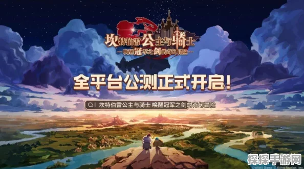 手游资讯，坎公骑冠剑1-3紫币获取攻略全解析