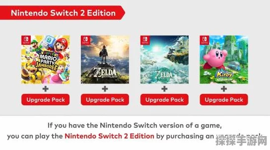 Switch 版畅玩指南，带你开启奇幻之旅