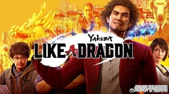 如龙 7 外传无名之龙，震撼登场时间大揭秘