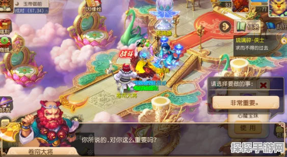 梦幻西游手游琉璃碎副本通关攻略，策略与技巧全解析