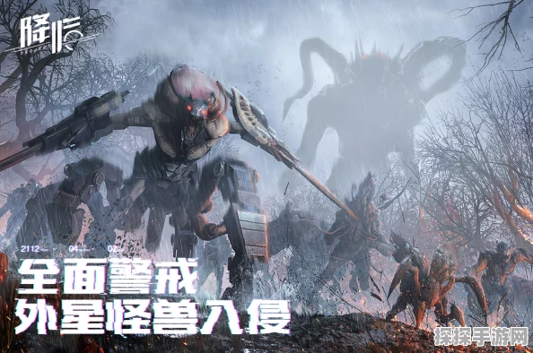 手游资讯，星球，重启 代号降临手游正式上线详情