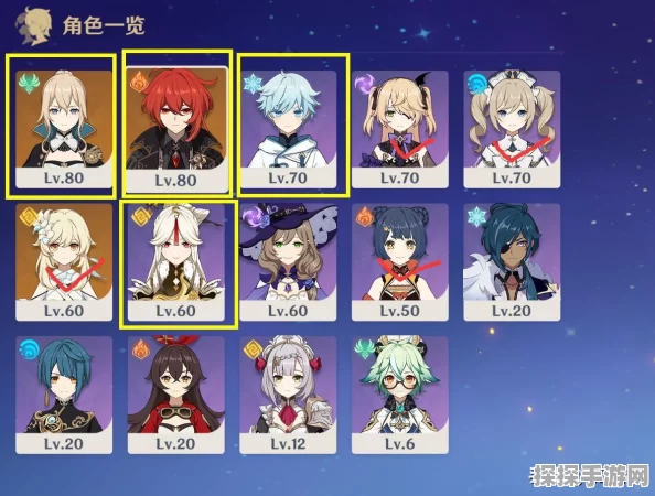 原神世界等级安全降低全攻略