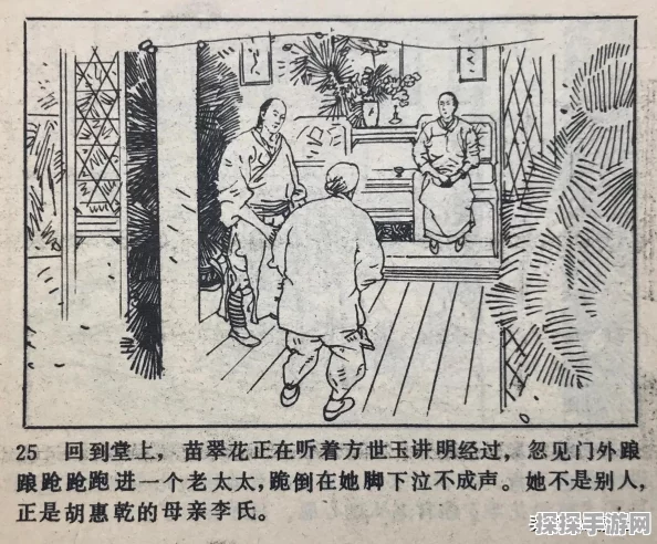 下一站江湖豪侠线畅玩秘籍