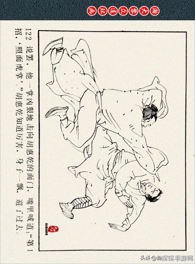 下一站江湖豪侠线畅玩秘籍
