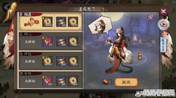 超鬼王激战，吸血姬的无敌阵容搭配秘籍