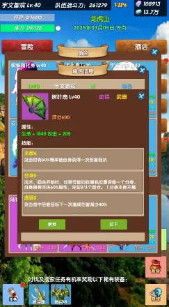 超鬼王激战，吸血姬的无敌阵容搭配秘籍
