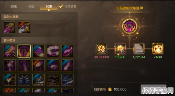 就我眼神好潮流对决通关秘籍，角色完美搭配大揭秘