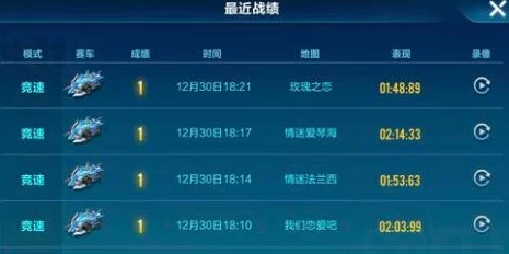 QQ飞车手游48人淘汰赛卡顿问题深度解析及应对指南
