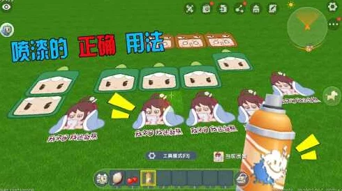 迷你世界喷漆罐使用全攻略，解锁创意无限，打造个性世界