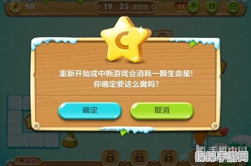 保卫萝卜2，深度解析魔法道具使用策略，助你轻松通关