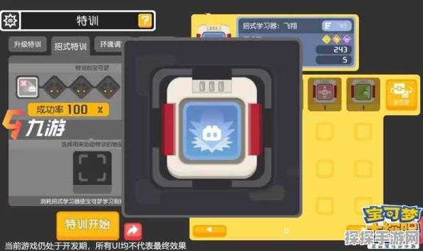 宝可梦大集结，卡比兽技能全解析与搭配秘籍