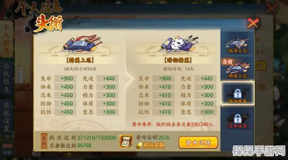 火影忍者OL手游忍界远征新攻略路线深度解析