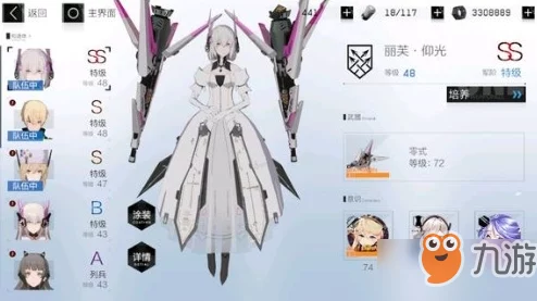 手游资讯，战双帕弥什赛琳娜角色深度玩法解析