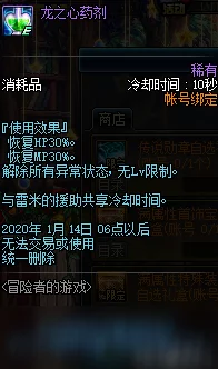探秘北极星守护者卢锡安，称霸战场的秘密武器