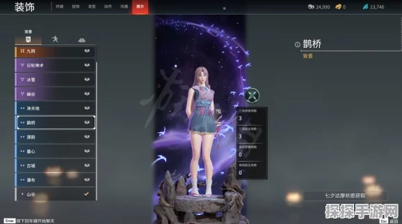 手游资讯，探讨永劫无间快速降温的背后原因