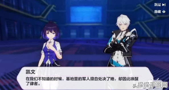 崩坏3樱色轮回资源缺失探秘