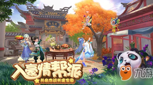 神雕侠侣2手游深度解析，桃花岛职业定位及网友评价一览
