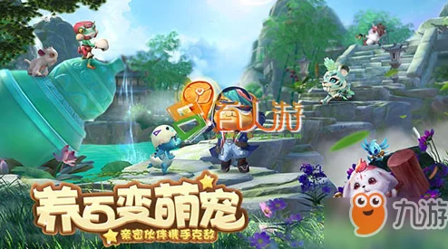 神雕侠侣2手游深度解析，桃花岛职业定位及网友评价一览