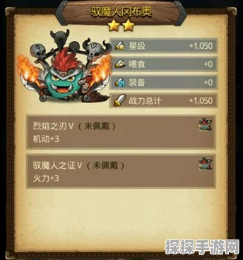 2025不思议迷宫魔法少年冈布奥答题全攻略最新分享