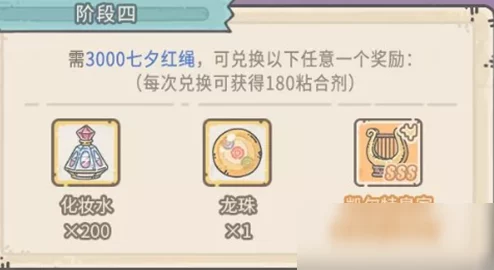 手游资讯，最强蜗牛埃罗金字塔超详细玩法全解析指南震撼发布