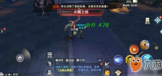 八荒旅途灾厄阵容无敌搭配秘籍