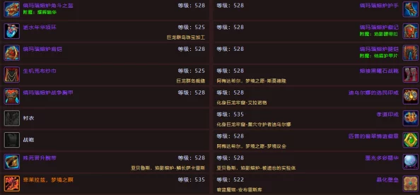 魔兽世界手游战团装备获取全攻略