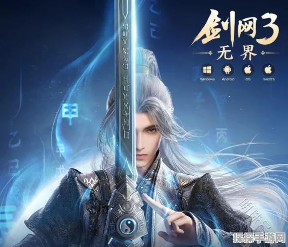 剑网 3 无界，赴九幽奇遇通关秘籍大揭秘