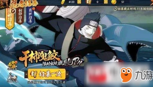 火影忍者手游S级忍者强度解析，谁才是最强忍者？