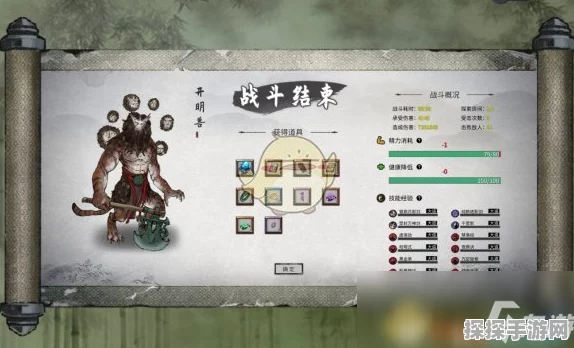 鬼谷八荒，探索醍醐宝典获取数量之谜