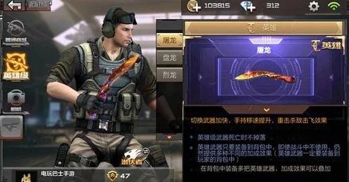 CF 斧头战，房间创建与轻击爆头必杀技