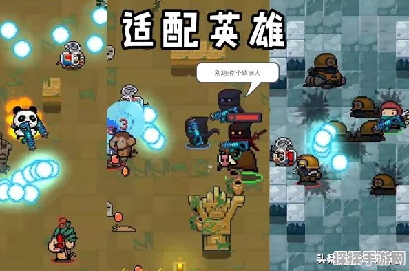 元气骑士，多持武器天赋的获取秘籍大公开