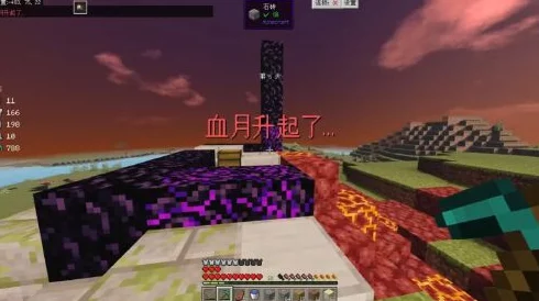 手游资讯，揭秘我的世界召唤血月的神秘指令