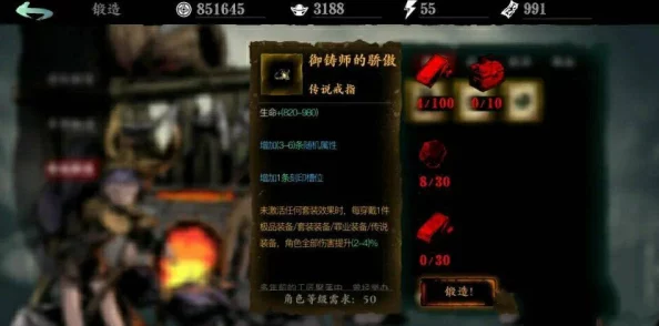 影之刃3传说图纸支线任务全攻略，解锁稀有装备，征服武林之路