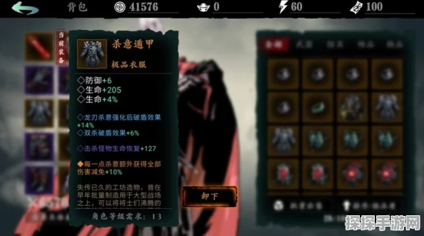影之刃3传说图纸支线任务全攻略，解锁稀有装备，征服武林之路