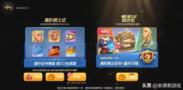 龙渊多多自走棋账号切换功能上线，提升玩家游戏体验