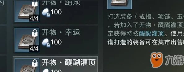 手游资讯，揭秘一梦江湖绿天工贝的获取之道