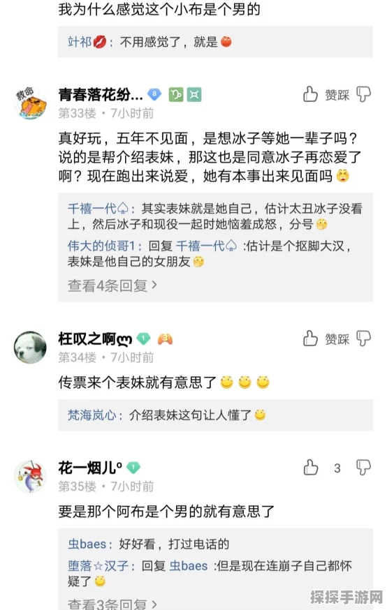DNF 助理资料袋获取秘籍与用途全解析
