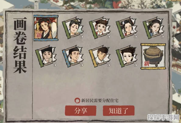 手游资讯，江南百景图绘画池选择指南