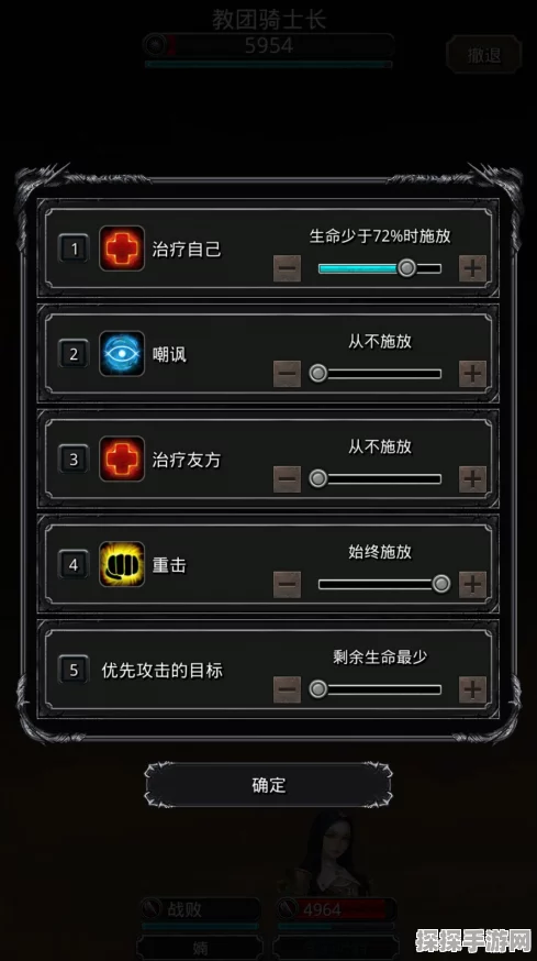 地下城堡2云之国15图宝藏全攻略