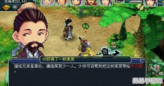 梦幻西游 0 - 50 级极速升级秘籍大公开