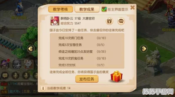梦幻西游 0 - 50 级极速升级秘籍大公开