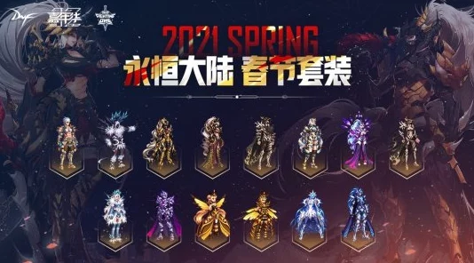 DNF 国服体验服，震撼！女斗魂携大威天龙登场
