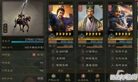 三国志战略版 PK 赛季，袁术称霸的顶级阵容与战法精妙搭配全解