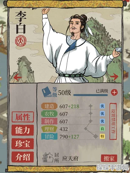 江南百景图红孩儿角色深度解析与培养攻略