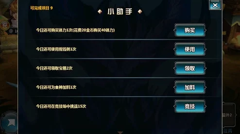 黑石第八章终局通关秘籍大揭秘