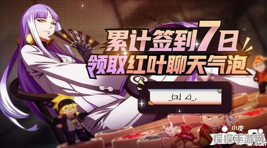 手游资讯，非人学园绿谷出久角色获取攻略详解