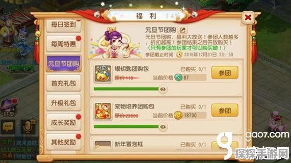 手游资讯，梦幻西游无双——深度战斗解析与策略加入全攻略