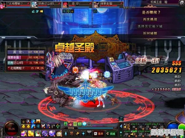 手游资讯，阿拉德之怒体力属性深度解析